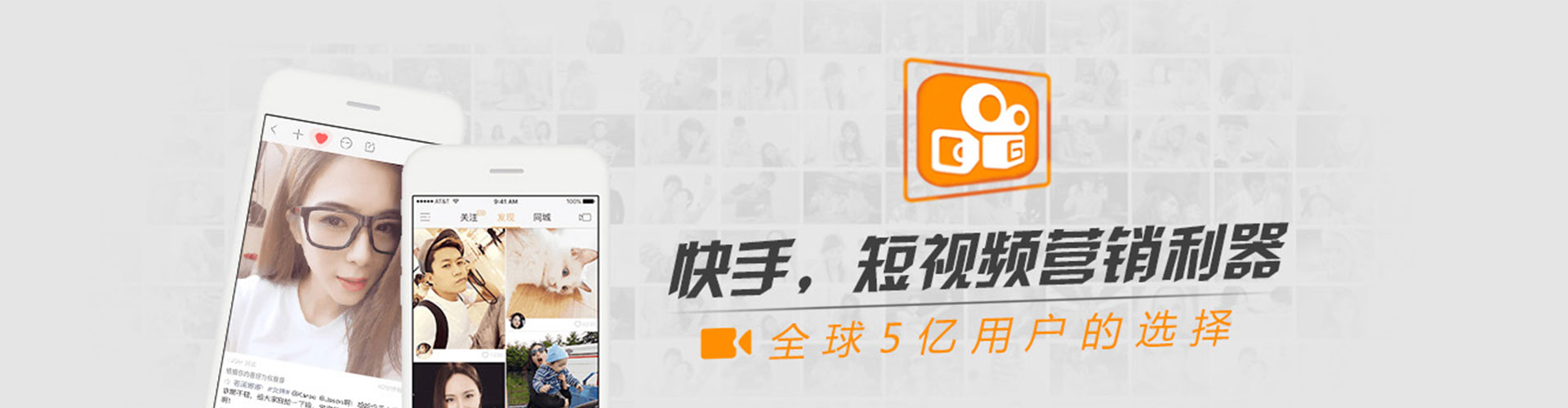 惠来信息流平台