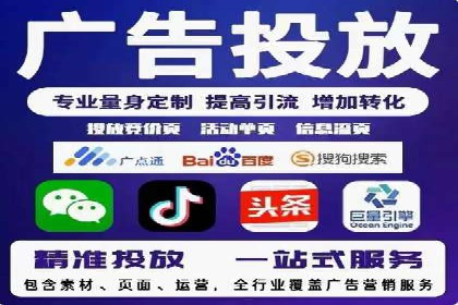 百度推广案例：优化广告内容提高点击率